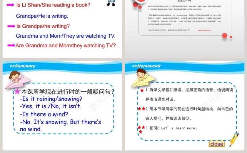 Unit3 Is It Snowing陕旅版四年级下册教学ppt课件第5张