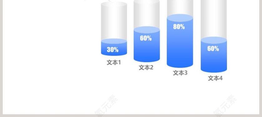 蓝色立体柱状图幻灯片素材ppt第2张