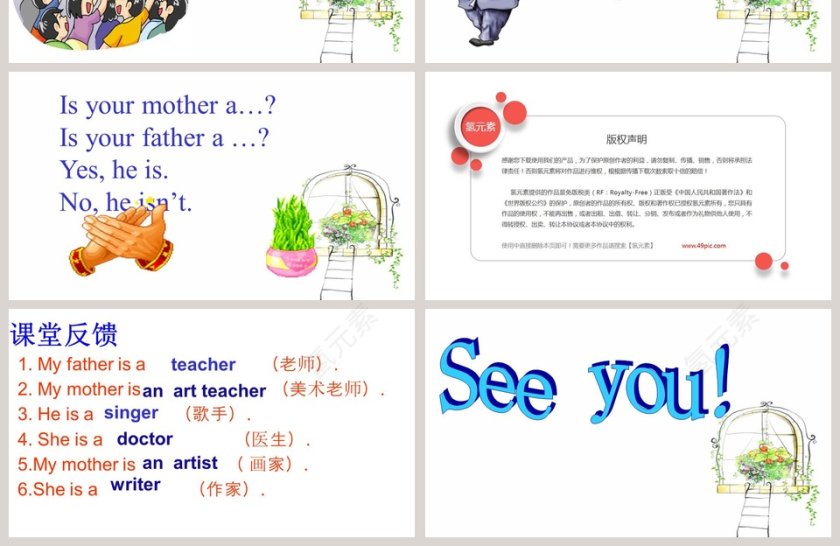 Unit 6  Lesson 2-What does your mother do教学ppt课件第4张