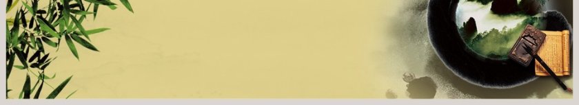 道德讲堂PPT模板第6张