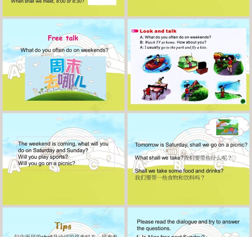 陕旅版英语六年级上册PPT模板下载第2张