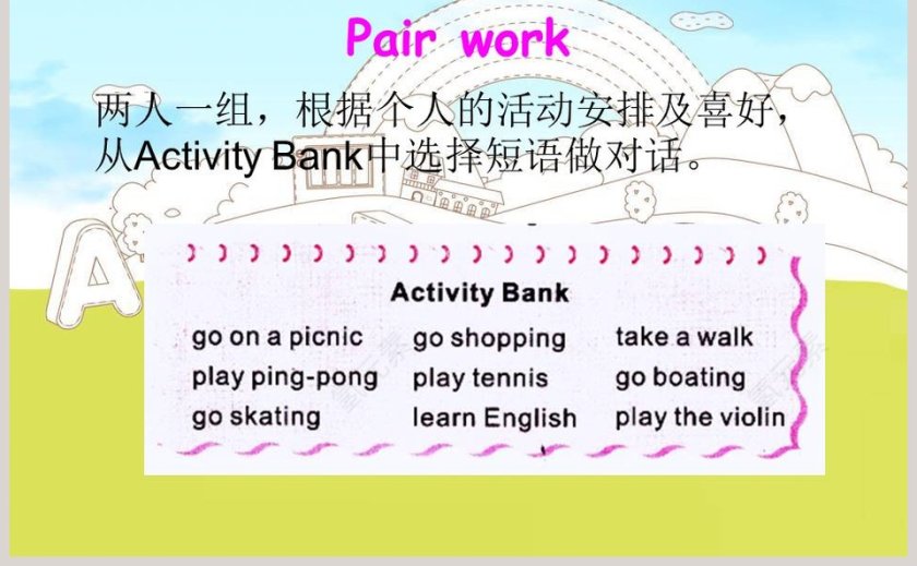 陕旅版英语六年级上册PPT模板下载第5张