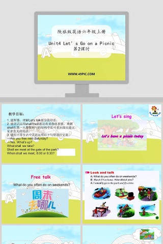 陕旅版英语六年级上册PPT模板下载