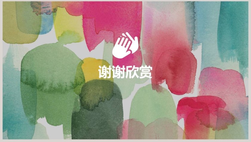 水彩风油画工作总结PPT第8张