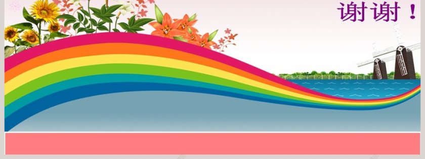 妇科疾病知识讲座PPT模板第7张