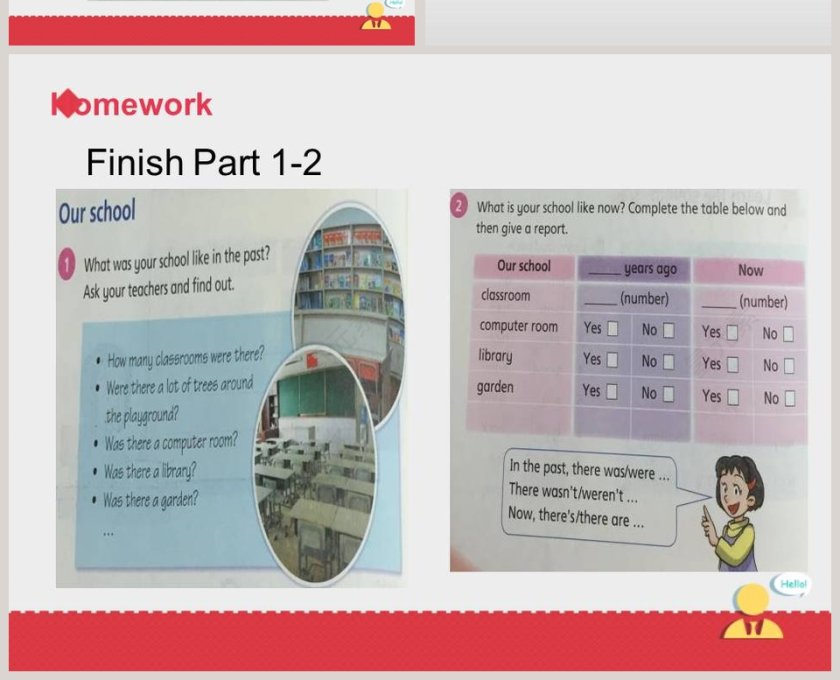 第二课时教学ppt课件第4张