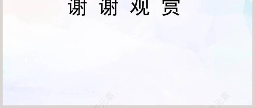 燃烧条件与灭火原理-第PAGE-PPT模板第6张