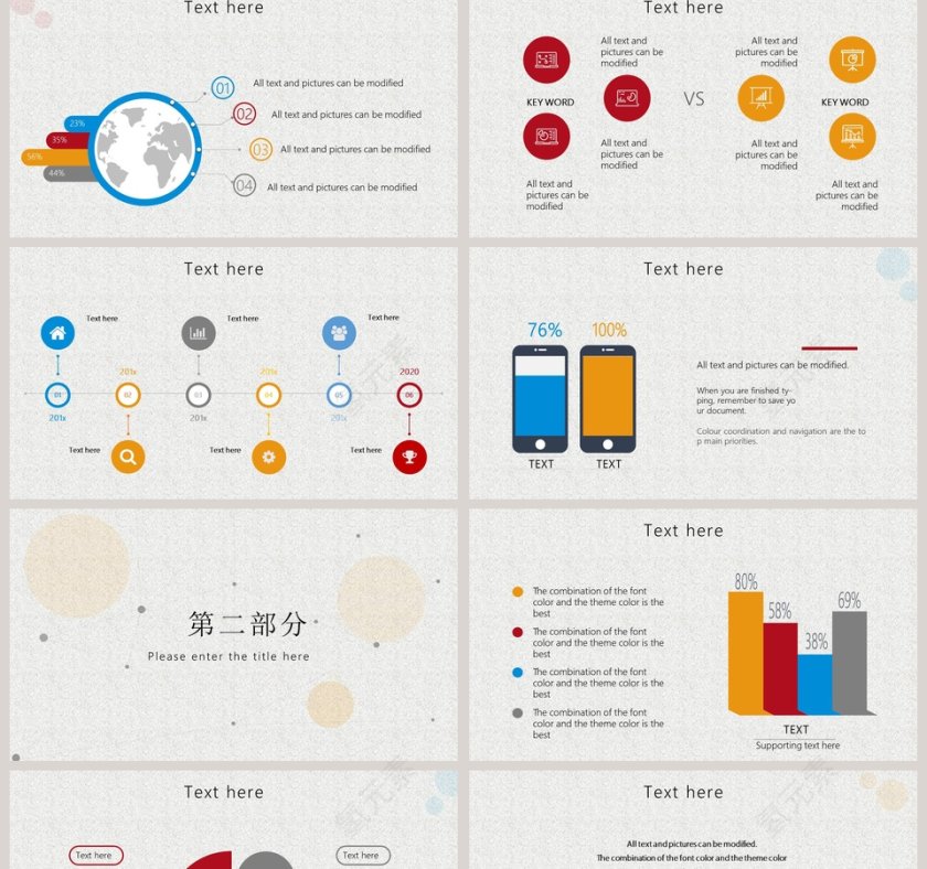 极简工作汇报ppt第2张