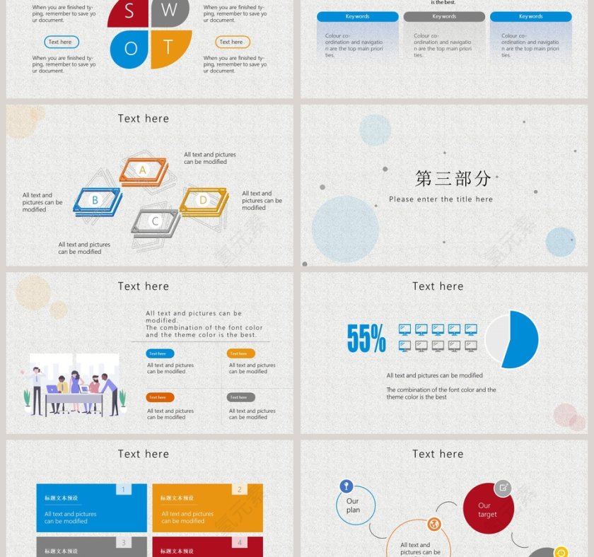 极简工作汇报ppt第3张