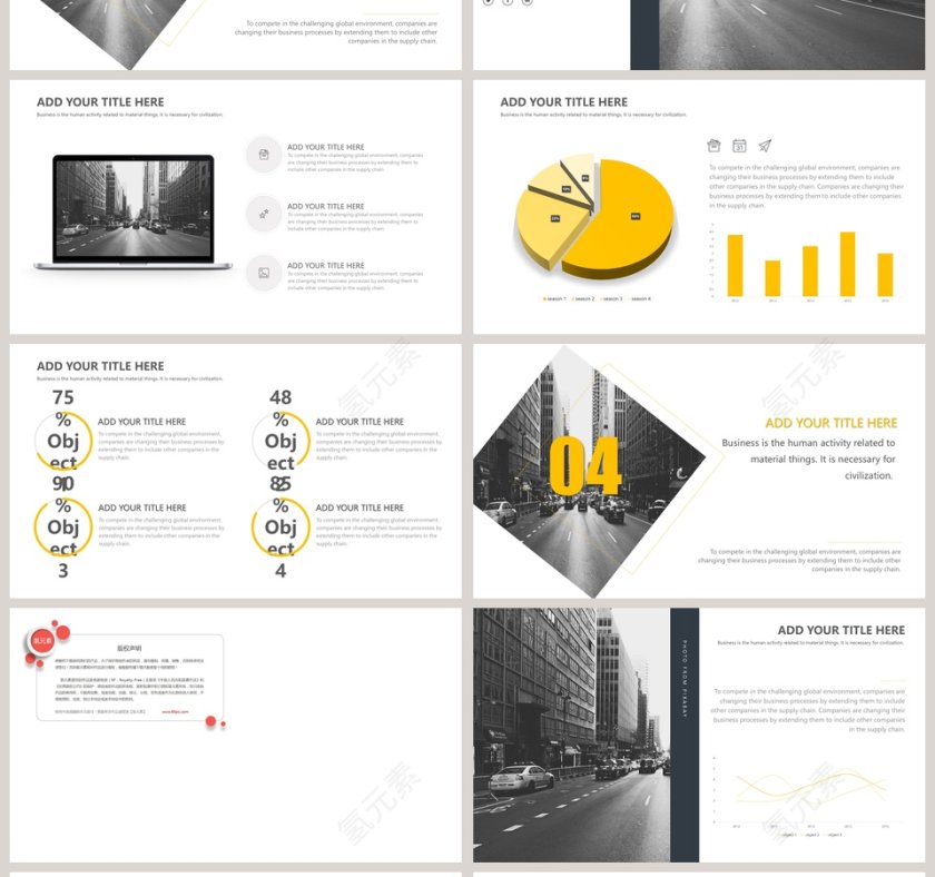 欧美简单精美大气商业计划书PPT第4张
