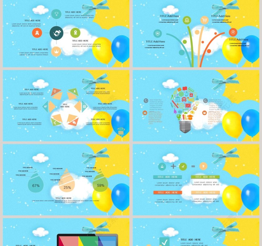 愚人节小丑卡通节通用模板ppt第2张