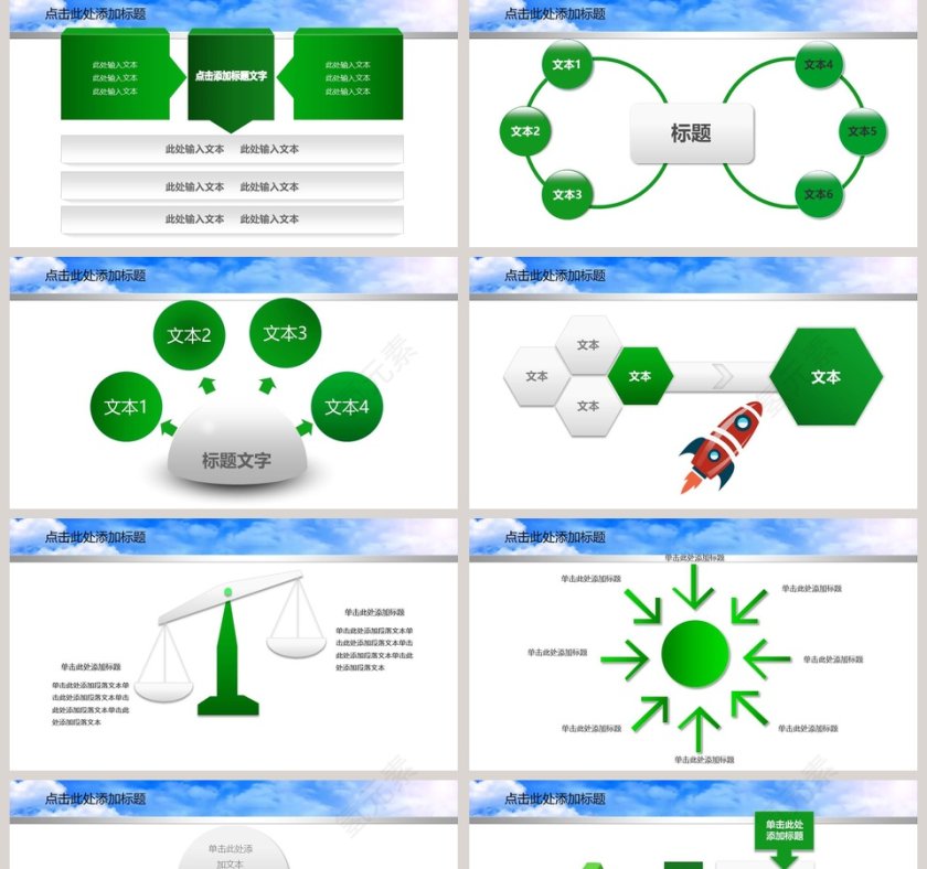 银行理财工作总结汇报通用PPT模板第5张