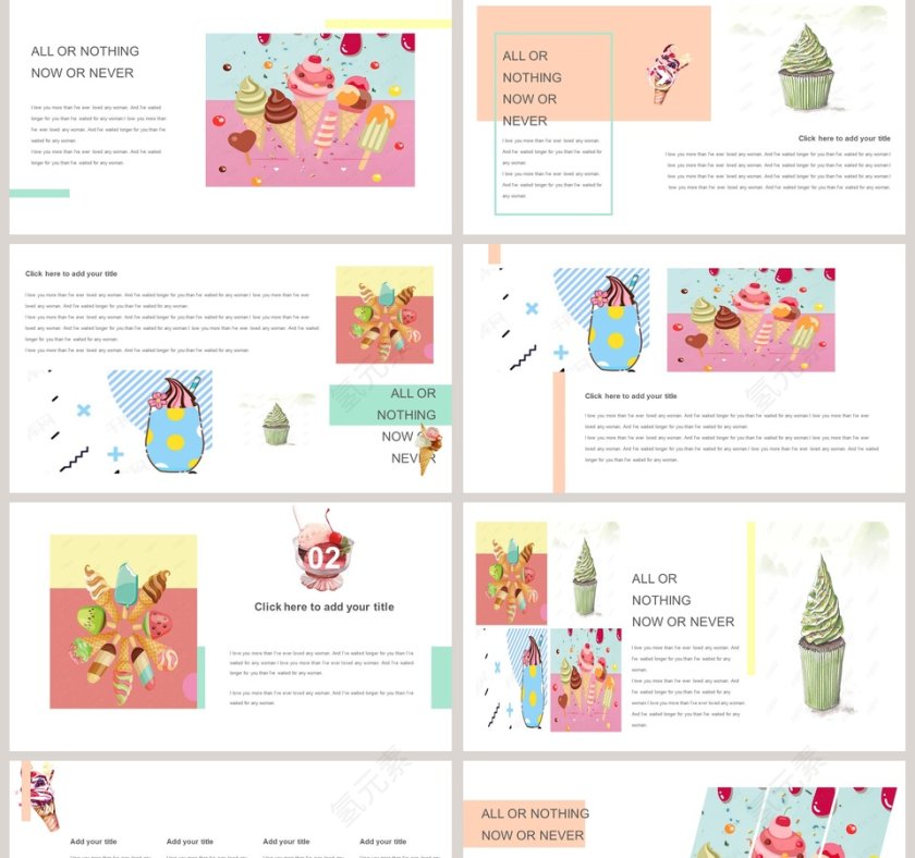 夏日冰激凌PPT第2张