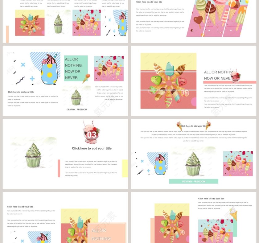 夏日冰激凌PPT第3张