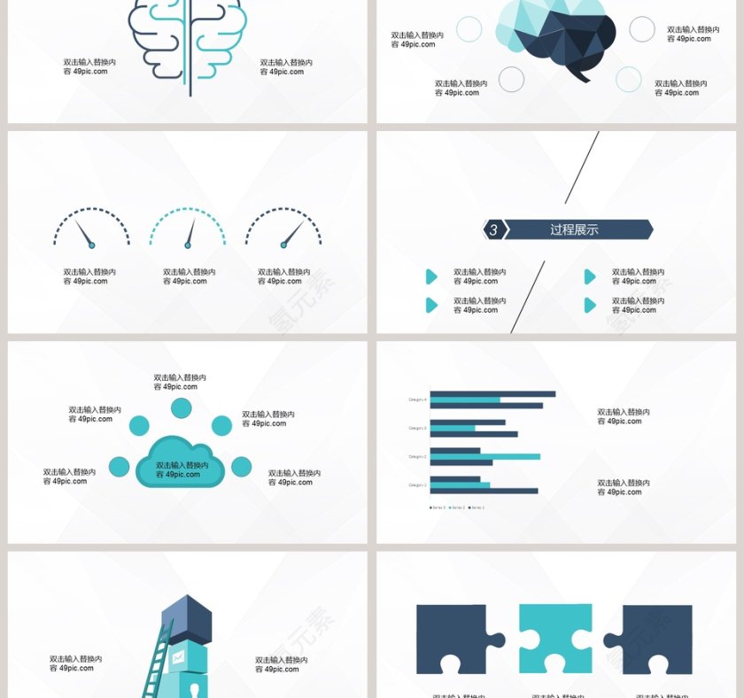 大学生暑期社会实践报告模板第3张
