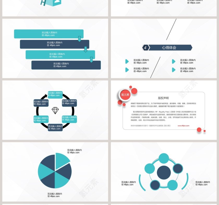 大学生暑期社会实践报告模板第4张