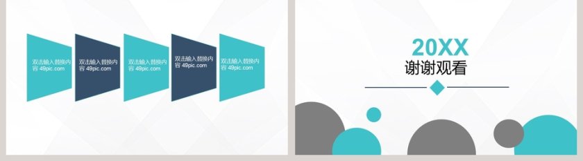 大学生暑期社会实践报告模板第5张