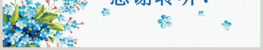 不做情绪的奴隶做驾驭情绪的主人新员工入职培训课程  第9张