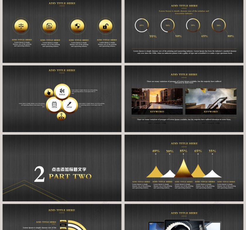 商务数据分析报告专用PPT第2张