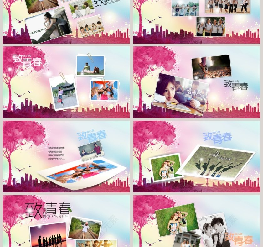 致青春毕业季PPT 第3张