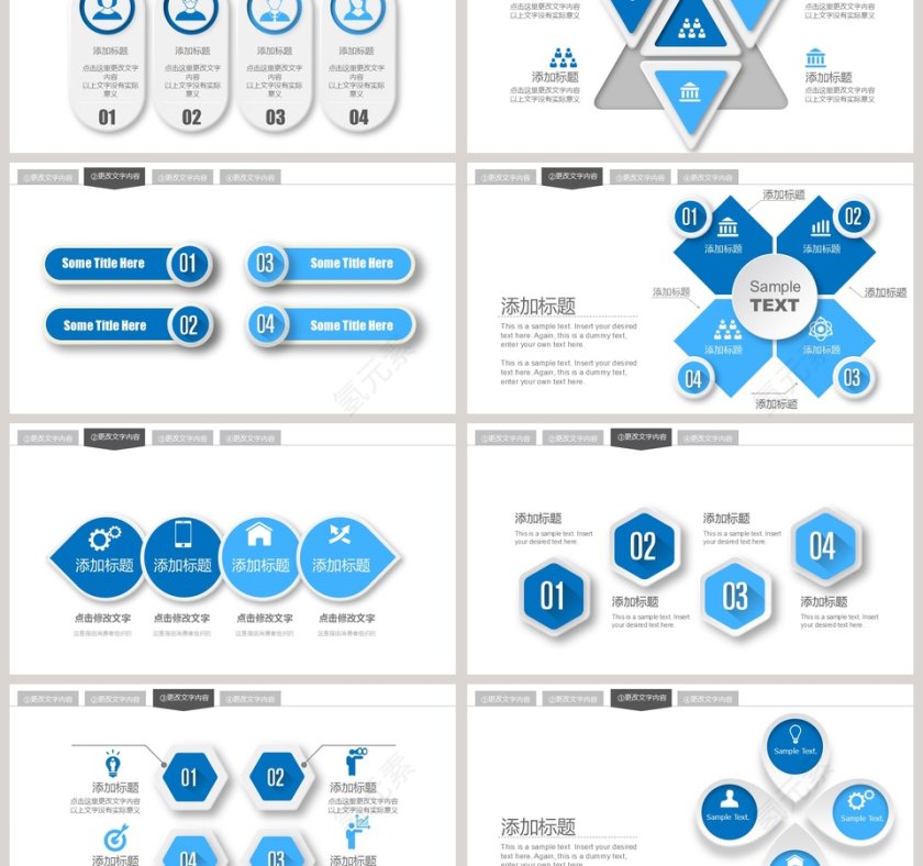 2019年度总结工作报告商业汇报PPT模板第3张