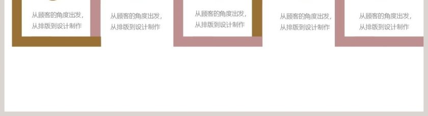 简约清新古筝文化教学培训PPT模板第5张