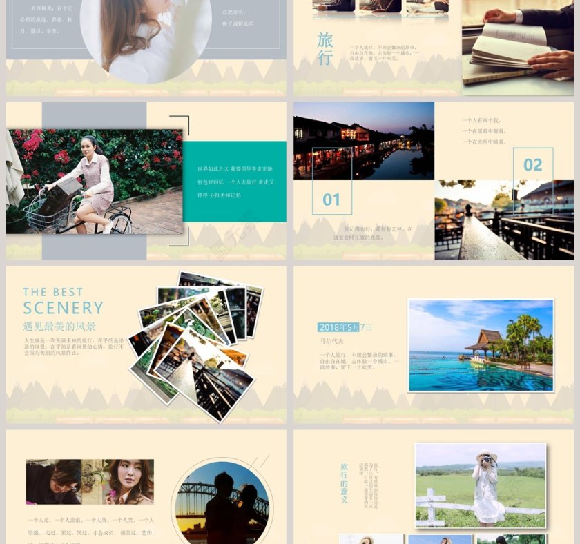 旅行相册PPT模板青春旅行相册PPT第3张