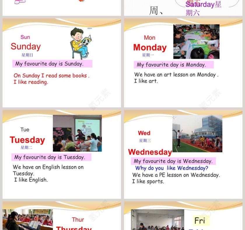 Unit 5-What day is it today教学ppt课件第2张