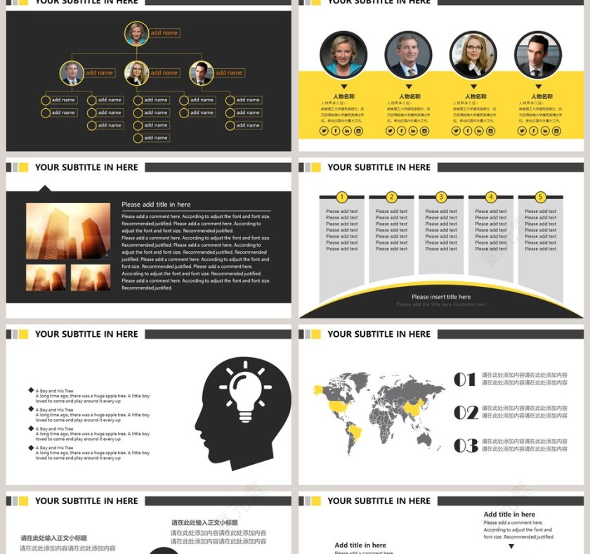 五一劳动节活动项目规划第2张