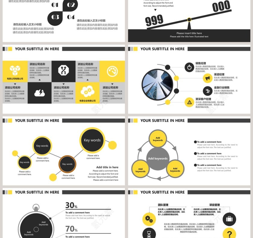 五一劳动节活动项目规划第3张