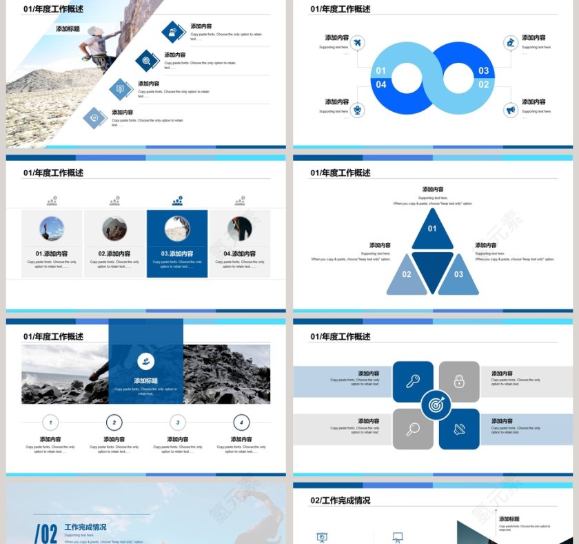 简约风述职报告年度工作概述第2张