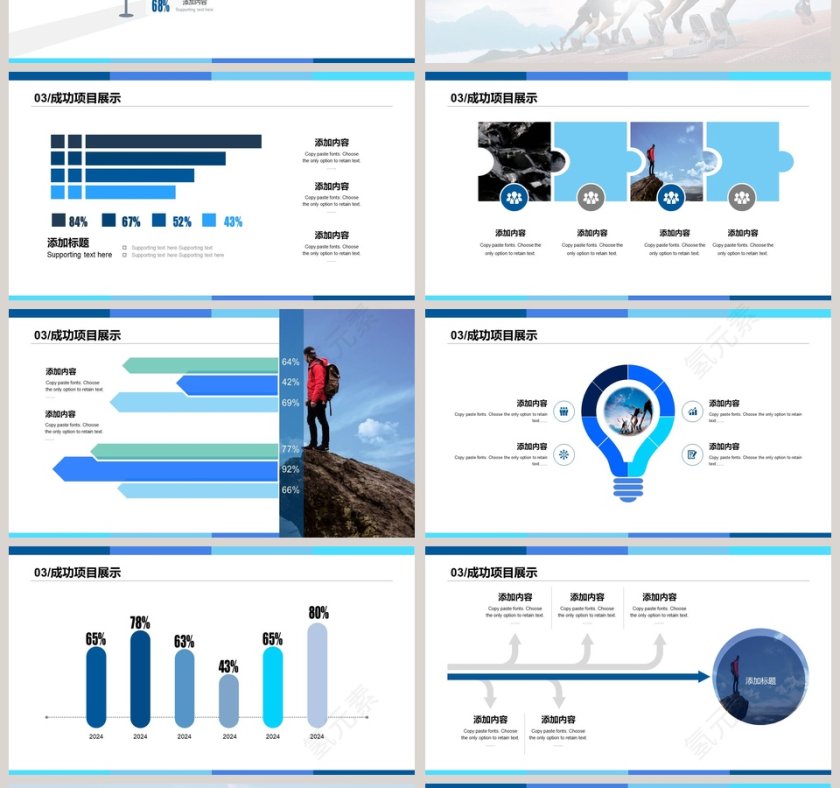 简约风述职报告年度工作概述第4张