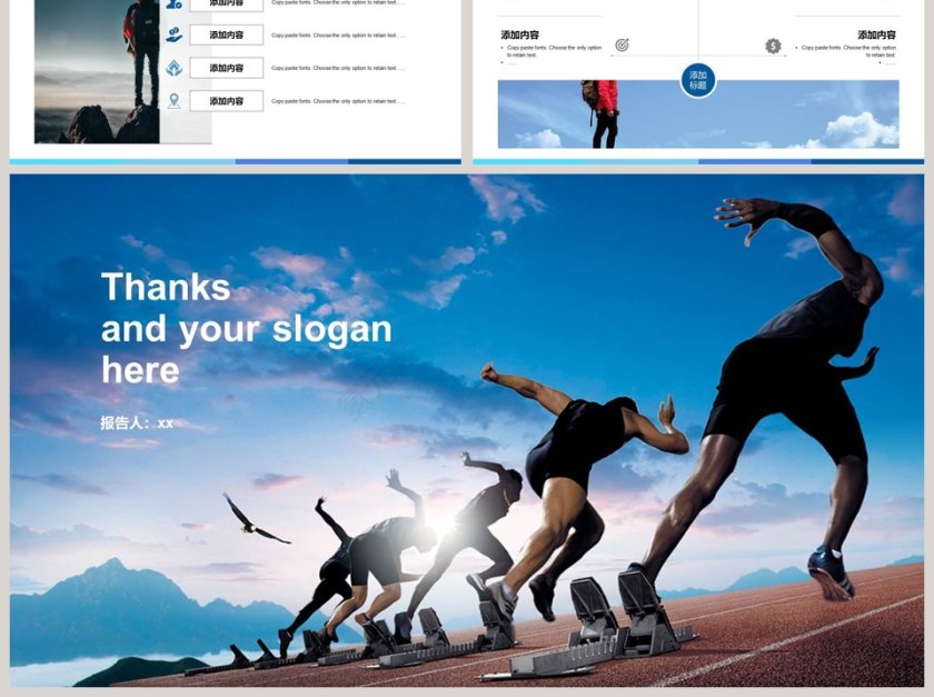 简约风述职报告年度工作概述第6张