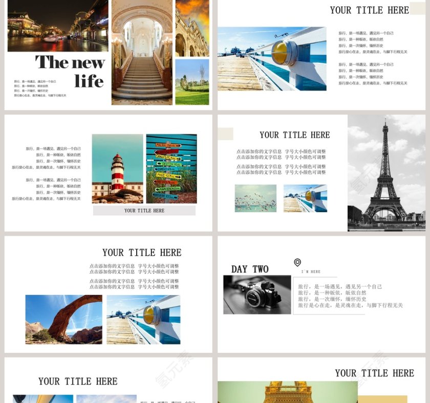 小清新时尚精致旅行纪念册日记第2张