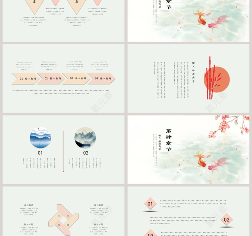 清新手绘风格文艺工作总结汇报通用PPT模板第3张