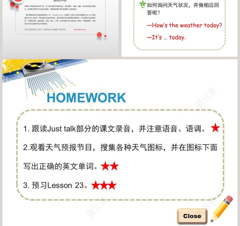 Unit4 Hows the weather today-人教精通版四年级上册教学ppt课件第5张