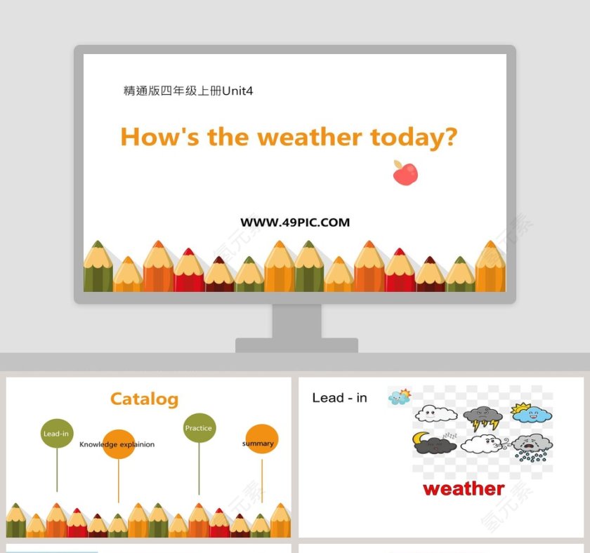 Hows the weather today-精通版四年级上册教学ppt课件第1张