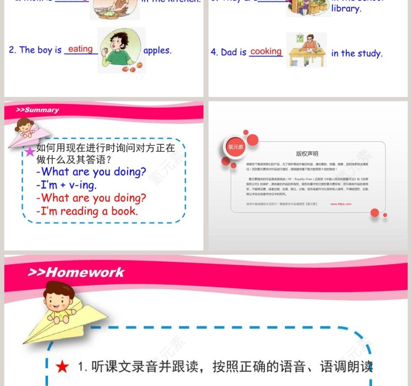 Unit2 Im Cooking in the Kitchen-陕旅版教学ppt课件第5张