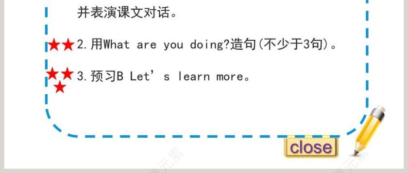 Unit2 Im Cooking in the Kitchen-陕旅版教学ppt课件第6张