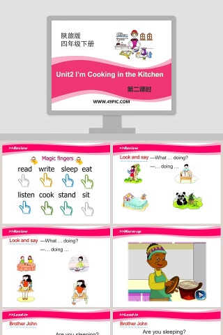 Unit2 Im Cooking in the Kitchen-陕旅版教学ppt课件