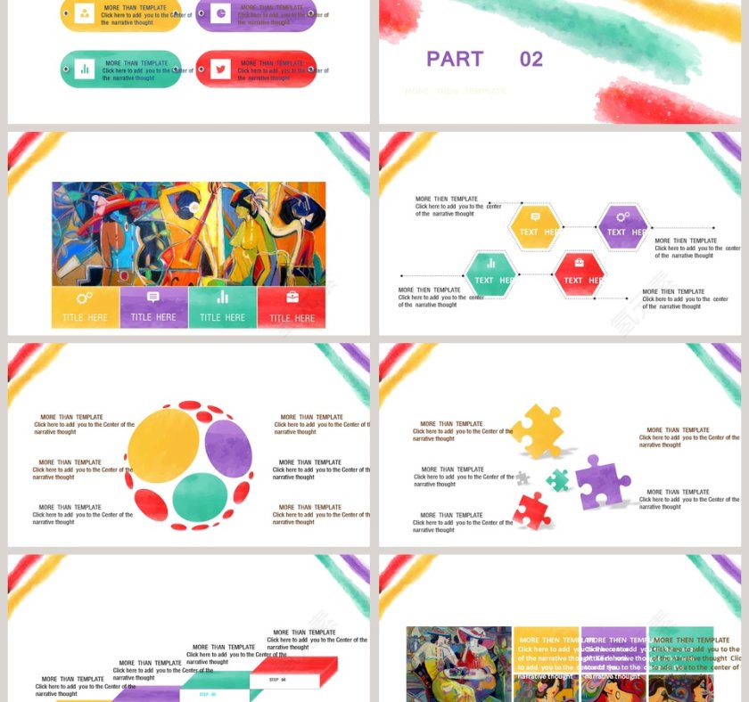 文艺水彩风工作总结PPT模板第3张