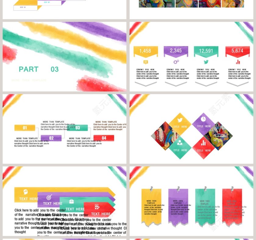 文艺水彩风工作总结PPT模板第4张