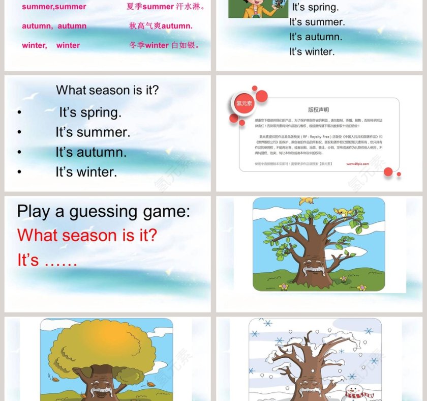 Its springUnit 4 Seasons PPT模板第3张