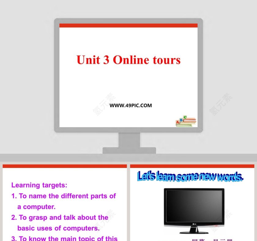 Unit 3 Online tours产品发布使用PPT模板第1张