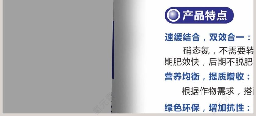 2019心公益宣传PPT模板公益PPT模板第3张