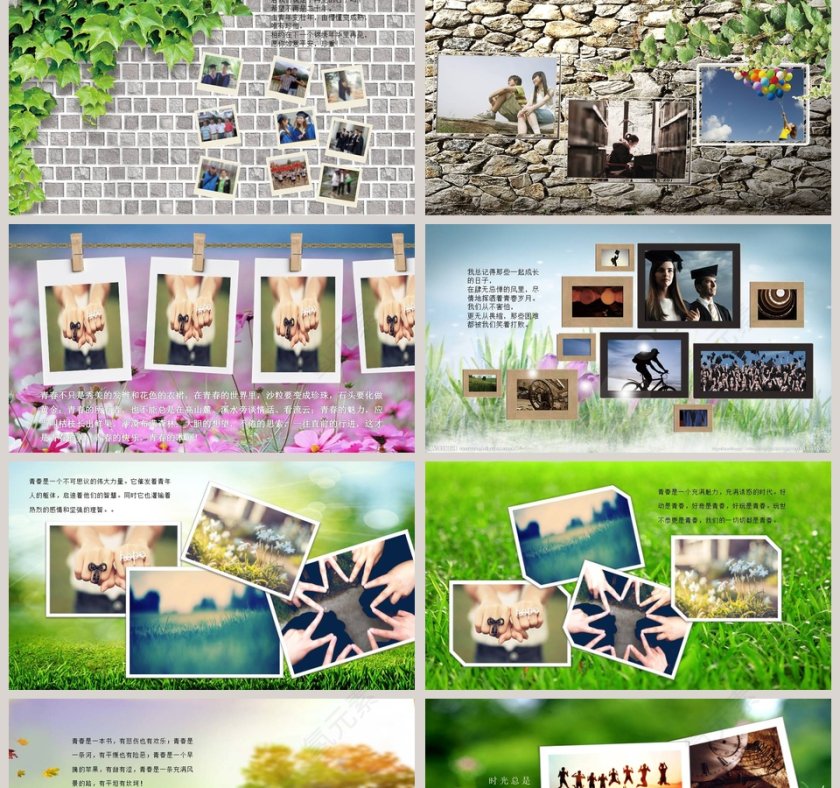 青春电子纪念册同学录PPT毕业纪念册PPT第2张