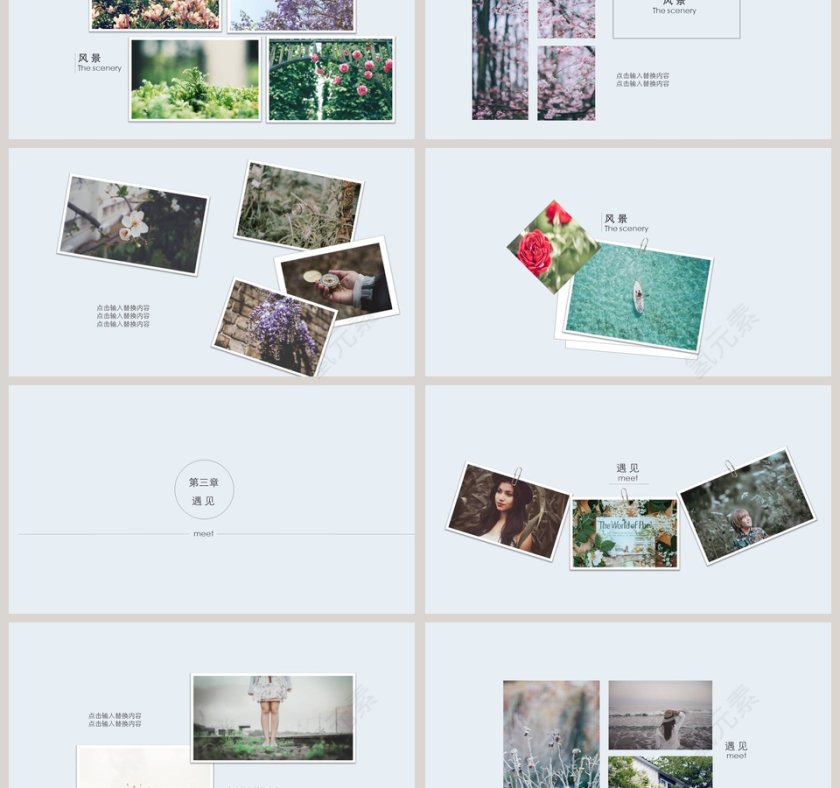   旅游纪念相册PPT模板 第3张