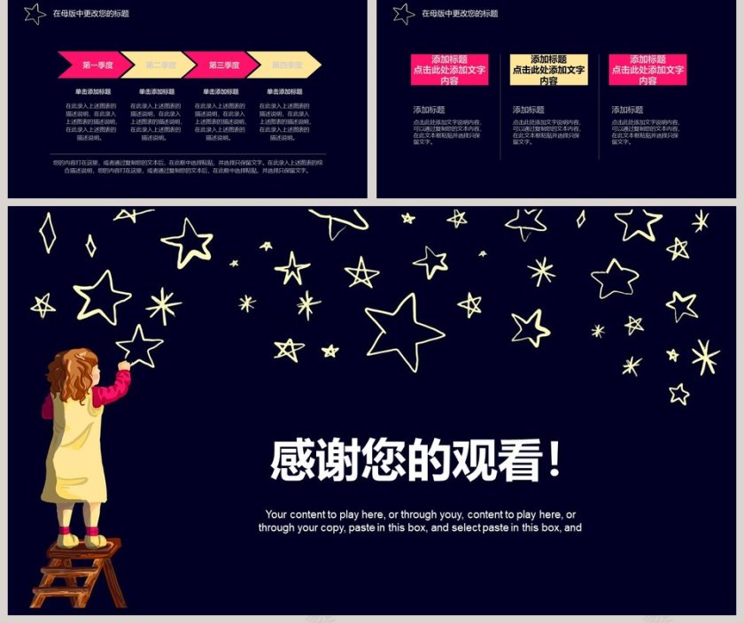 幼儿美术教育培训课件美术教育培训PPT说课第5张