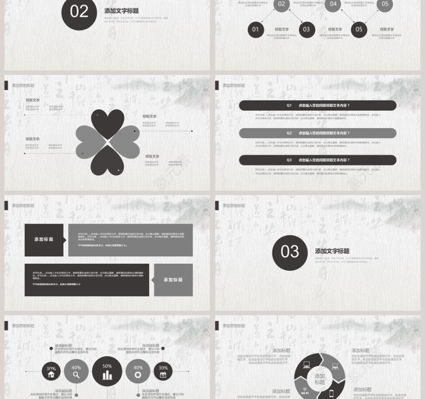 中医养生文化工作概述PPT第3张
