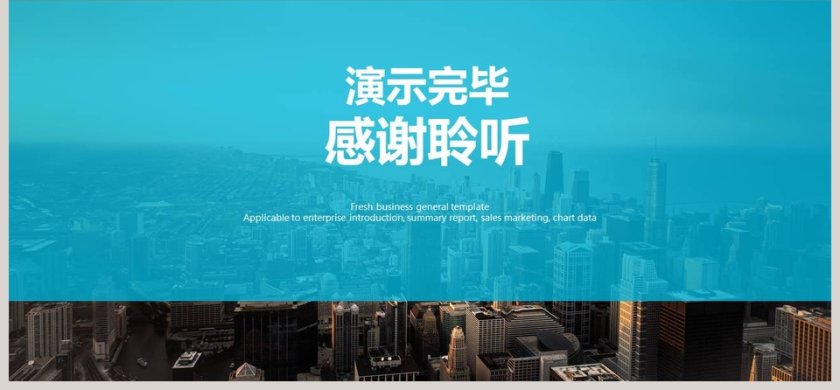 商务大气活动策划方案书PPT模板第6张